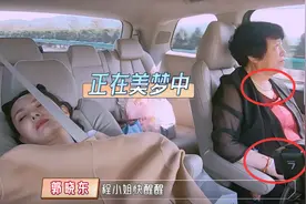 程莉莎戴几十万钻戒，农村婆婆戴廉价首饰，郭晓东富养老婆穷养娘图片