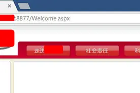 密码系列安全4：公司网站被入侵——弱口令账号惹的祸图片