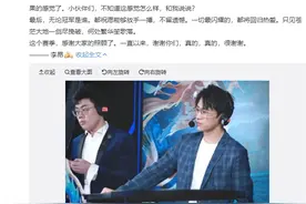 KPL：总决赛解说李九缺席，终于当了一回观众，听不到冠军题词了图片