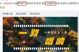 华晨宇消失30天后，被爆将跟旧恋同台，年度大戏即将上演图片