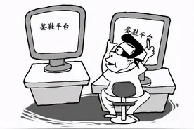 鉴鞋平台遭“克隆” 你买的鞋可能是假的图片