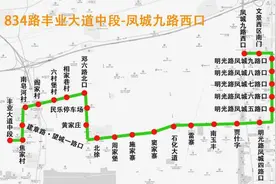 西咸公交新开通1182路和834路公交线路图片