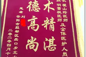 饱受疼痛煎熬入院 出院自己开车回家图片