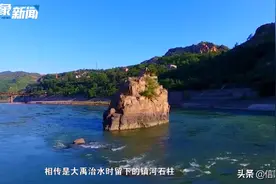 《雄关》第二集：《中流砥柱》图片