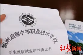 湖南一职校强迫学生进厂打工？教育局：文艺生被安排到工厂流水线，将处罚图片