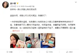 官宣怀孕7天后，这位女明星遭遇胎停，第三次试管又以失败告终图片