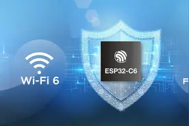 全球首款RISC-V Wi-Fi 6 芯片原厂 中国AIoT硬核玩家乐鑫科技图片
