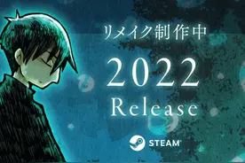 恐怖游戏《雾雨飘散之森》重制版开发中，将于 2022 年登陆 Steam图片