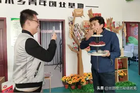 若羌：电商直播卖红枣农民销售渠道宽图片