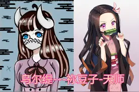 海贼王，乌尔缇撞脸祢豆子引争议，那黄猿撞脸园长怎么说？图片