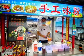 “斜杠青年”夜市淘金：校园情侣变冰粉“行家”，HR卖起黑椒烤肠图片