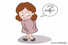 省妇幼保健院辅助生殖中心省内率先开展第三代试管婴儿“脱染”新技术图片