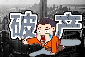 什么是国家破产？国家破产后人民怎么办，会出现哪些现象？图片