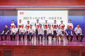 每人5000元！漯河10名清北学子喜获2021“小帅才圆梦·许慎学子奖”图片