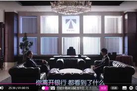 《半泽直树》对于日本银行业，金融的启示图片
