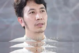 保姆纵火案受害者再婚生女：替身影子与心理映射都需付出代价图片