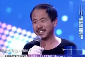 收废品大叔跳舞被当成神经病，一段表演结束，全场评委都被惊艳图片