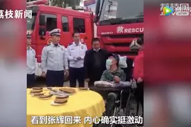 泪目！昏迷41天被战友唤醒的消防员，回队过节了图片