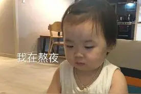 黄夏温表情包合集｜我在熬夜，我男朋友就是猪图片