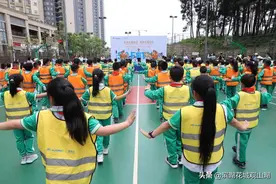 真有趣 儿童交通安全公益行走进观山湖区华润国际小学图片
