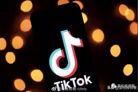 疫情期间火遍全球的抖音，悄悄在伦敦开设了欧洲总部图片