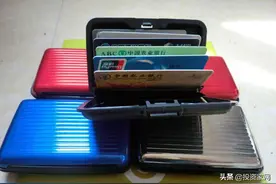 这类银行卡几乎人人都有，尽早注销，可能会影响征信，引起麻烦图片
