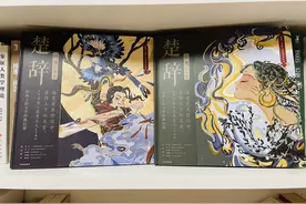 赏《山鬼》之瑰丽绮思，感《国殇》之坚贞傲骨图片