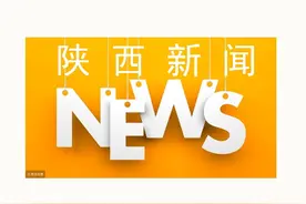 陕西6736名省部级劳模将获专项补助图片