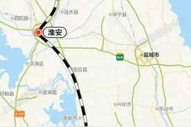 市市通高铁！今年江苏4条铁路开通！南京到连云港只要2小时！图片