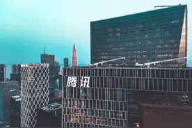 腾讯二季度净赚301.53亿，刘炽平透露“出海攻略”图片