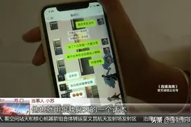 17岁女孩轻信“刷单”赚钱 被骗一万多警方已立案图片