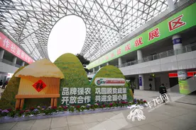 第十八届中国国际农产品交易会在重庆开幕 1.2万余家企业携8万余种展品参展图片