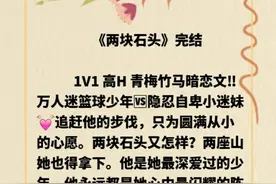 po文系列 青梅竹马 校园 娱乐圈 <傅医生有幸嫁给你>图片