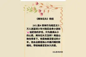 po文系列 青梅竹马 校园 娱乐圈 <傅医生有幸嫁给你>图片
