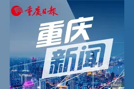 重庆2021年住房租赁补贴标准来了！不低于20元/平方米 不高于25元/平方米图片