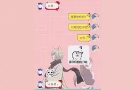 万恶的输入法哈哈哈图片