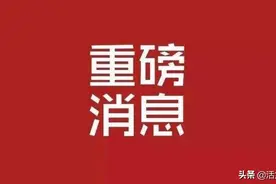 残疾军人 伤残人民警察 伤残国家机关工作人员 伤残民兵民工 新的证件开展换发了图片