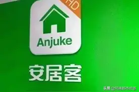 说好不泄露其实全泄露！中介公司可从“安居客”后台获取个人隐私图片