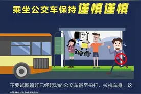 【开学季】“小心”“谨慎”“注意”“危险”图片