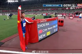 破纪录！周霞夺得东京残奥会女子田径200米T35级金牌图片