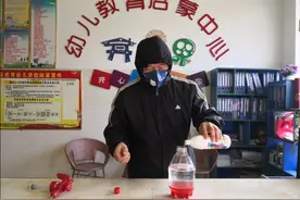 为园长爸爸点赞！预防疫情！从我做起！图片