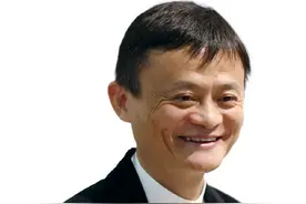 马云四大思维方式图片