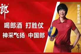 体育圈隐形富豪：郎平北京美国均有豪宅，杨毅住6万一晚的酒店图片
