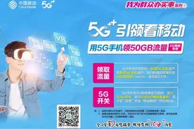 我为群众办实事 | 云浮移动为群众提交一张“10分”满意的答卷图片