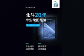 爱拼才会赢，让孩子赢在起跑线上的AR磁力拼图，熊孩子也能成学霸图片