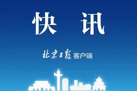 内蒙古2名原厅级干部接受审查调查图片