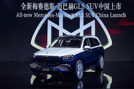 真霸气：加价160万后 迈巴赫GLS的落地价接近500万图片