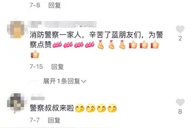 119&110，这对CP真是kswl！图片
