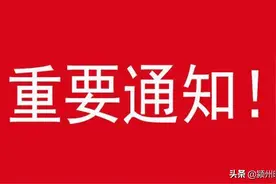 阜阳水质监测结果出炉，涉莲池社区、苏果超市、蓝堡城等，监测水样19份，达标18份，不达标1份图片