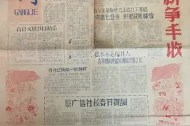 五十年代阳江，岗列社区报，浓厚的时代特征，丰富生活内容图片